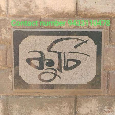 Kurchi Homestay Ghatshila Ngoại thất bức ảnh